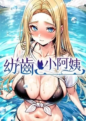 51漫画在线登录网页版官网韩漫精选